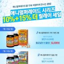 네이처스샵 이미지