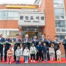 해와별작은도서관 이미지