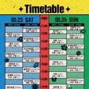 뮤직V노래광장 | 260523-260524 피크페 PEAK FESTIVAL 2026