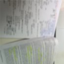 중소기업은행 기흥연수원 | [2025 하반기 기업은행 공채] 실무면접 후기
