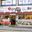 국강순대 이미지