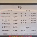 굴향 네이버블로그