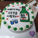 케이크온'제이 이미지