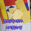 늘봄수학교습소