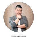 유성엘로리실용음악학원 이미지