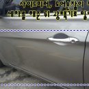 석문 자동차 공업사 네이버블로그
