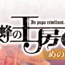 여왕벌PC 이미지