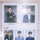 제일바둑학원 이미지