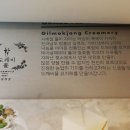 양길목장 이미지
