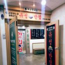 백송한의원 이미지