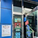 병천주유소 | 천안 병천순대 맛집 충남집 포장 후기 ft. 천안 또간집