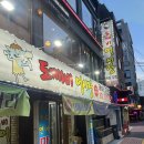 도깨비어시장 이미지