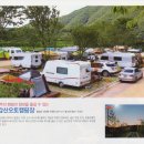 까치네 Daum카페