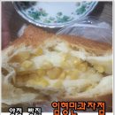 임형민과자점
