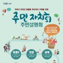 정릉2동자치회관 이미지