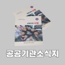 푸른잎기획