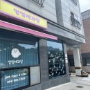 멍멍제과 이미지