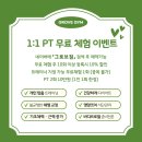 그로브짐 이미지