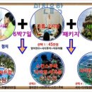 스킨스쿠버, 스킨다이빙(목) 이미지