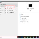 윈도우즈D 이미지