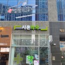 시온약국 이미지