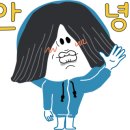 청주막회.아저씨막회 이미지