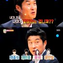 힐링 캠프 이미지