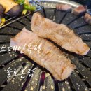 택의목장 | 송도맛집 스페인목장 송도본점 만족스러운 이베리코식사 후기