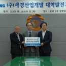 세경산업(주) - 20600 | 세경산업(주)