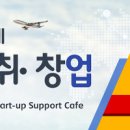 카타르 Gohures HSE Manager/Artscape HSE Manager (각각1명, 무관) 이미지