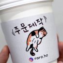 주식회사 컵풀 이미지