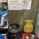 월드컵카센타 | [염주사거리 맛집] 노포 감성 화정오돌뼈와갈매기 현지인 후기