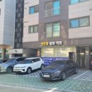 신포항막회물회 티스토리