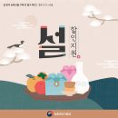 친환경 할인마트 이미지