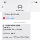 LG화정서비스센터 이미지