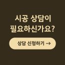 포커스라인프라자 | 소상공인 지원사업_안산 포커스프라자 시스템에어컨 시공후기