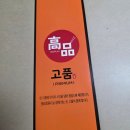 냠냠도시락 | 부산 서구 고급 도시락 고품일단 포장후기