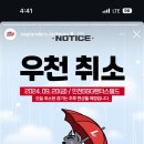 선약 이미지