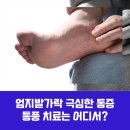 연세편한마디내과 이미지