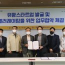 주식회사더넥스트랩