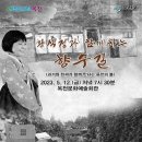 황석정과 함께하는 향수길 이미지