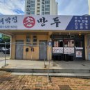 퇴계원로120-11 이미지