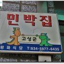 쌍발민박 네이버블로그