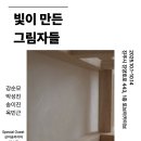 토브기획 네이버블로그