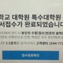 성균관대학교 임상간호대학원 이미지