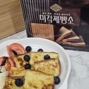 우리맘제빵소 | 삼립 미각제빵소 마스카포네 생식빵 아이 간식 후기