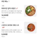 슬로우캘리 압구정로데오역점