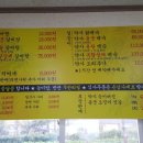 일능이약사갈비탕 이미지