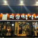 임방울대로801번길1 이미지