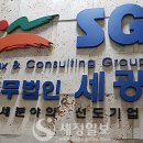 세무법인명문 이미지